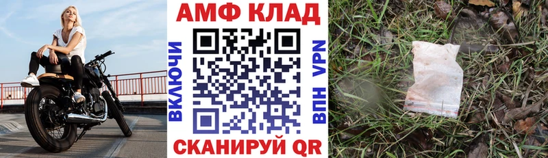 купить  цена  Краснотурьинск  АМФ 97% 