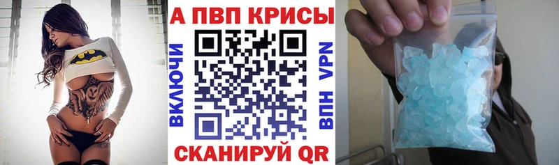 купить закладку  Краснотурьинск  MEGA ссылка  Alpha PVP крисы CK 