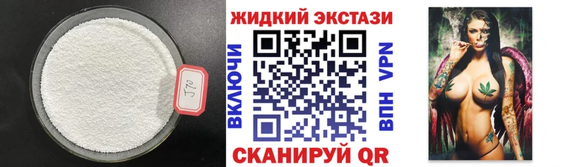 БУТИРАТ BDO 33%  купить наркоту  Краснотурьинск 