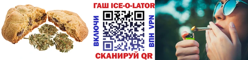 Печенье с ТГК марихуана  Краснотурьинск 