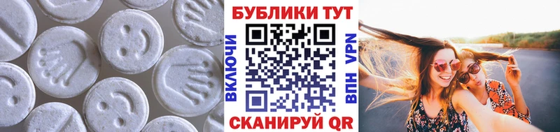 OMG ТОР  как найти наркотики  Краснотурьинск  Ecstasy 250 мг 