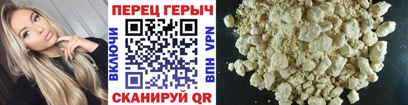 Героин Афган Краснотурьинск