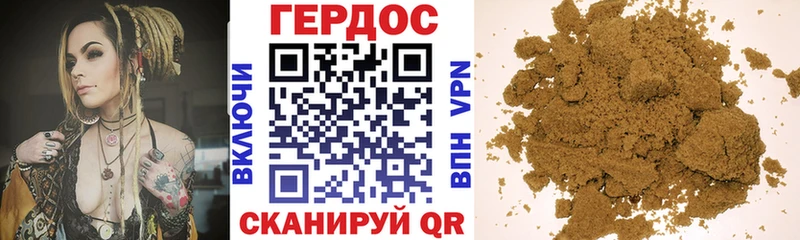 Героин VHQ гидра вход Краснотурьинск