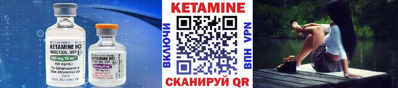 КЕТАМИН ketamine Краснотурьинск