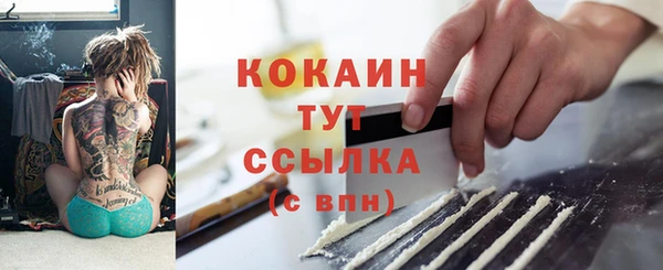 кокаин премиум Баксан