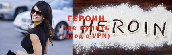 тгк Балахна