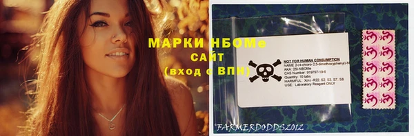 тгк Балахна