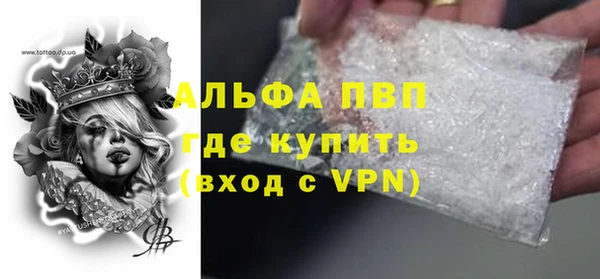 кокаин премиум Баксан
