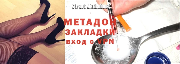 кокаин премиум Баксан