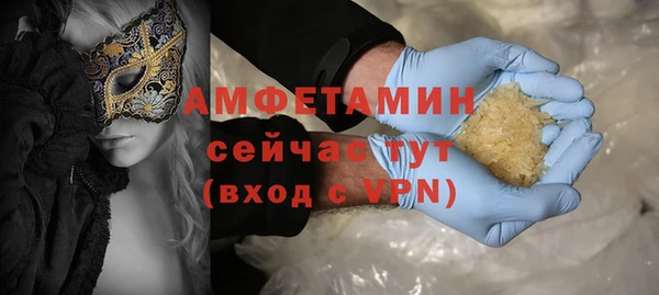 кокаин премиум Баксан