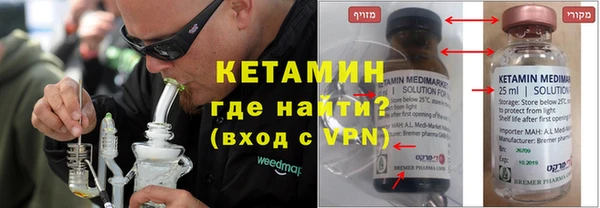 тгк Балахна