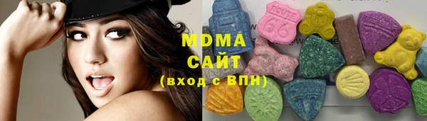 тгк Балахна