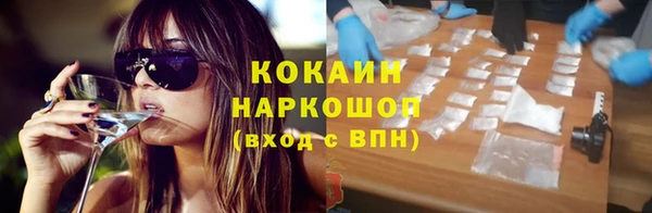 прущие грибы Балабаново