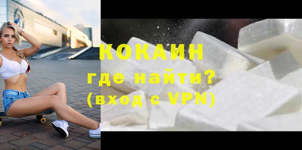 тгк Балахна
