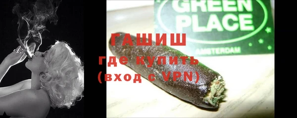 кокаин премиум Баксан