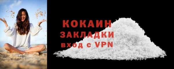 кокаин премиум Баксан