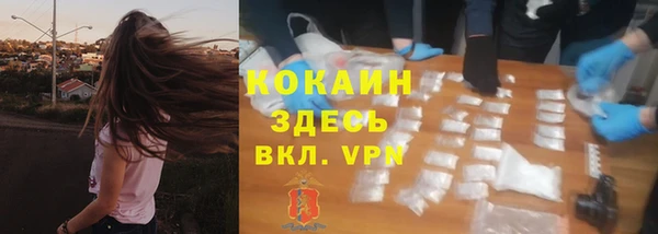 кокаин премиум Баксан
