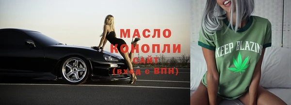 трава Снежногорск