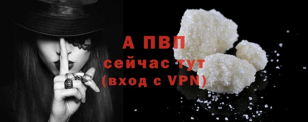 тгк Балахна