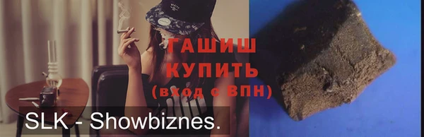 прущие грибы Балабаново