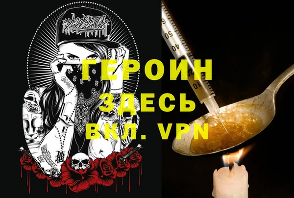 кокаин премиум Баксан