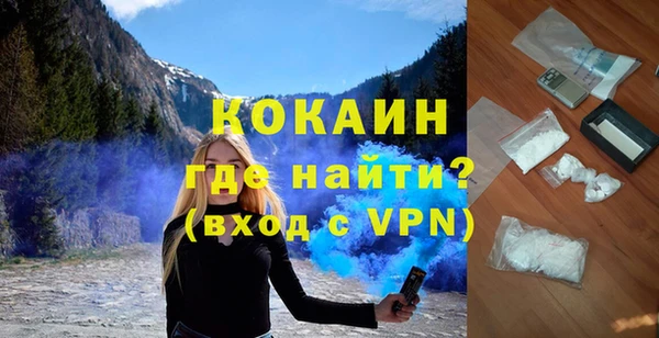 кокаин премиум Баксан