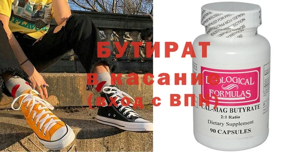 трава Снежногорск