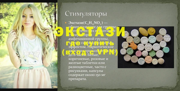 тгк Балахна