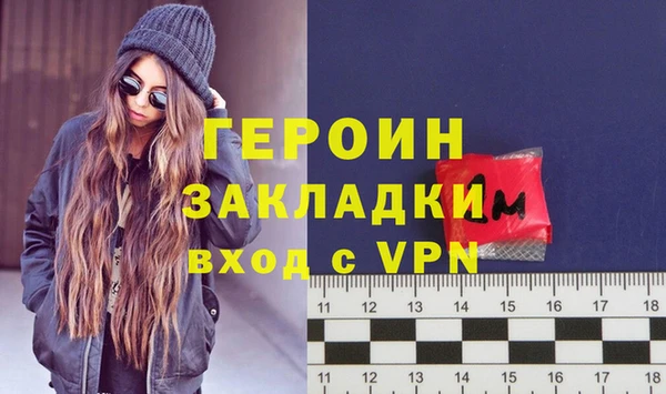 тгк Балахна