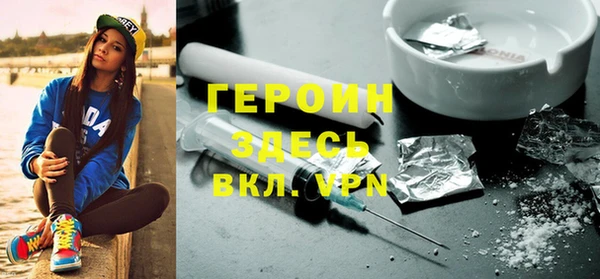 тгк Балахна
