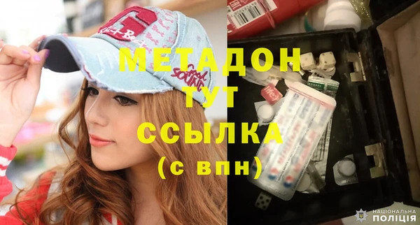 тгк Балахна