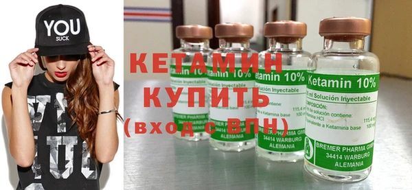 тгк Балахна