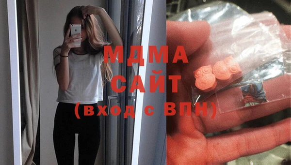 герыч Слюдянка