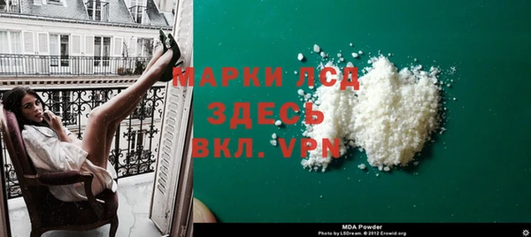 тгк Балахна