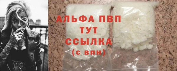 тгк Балахна