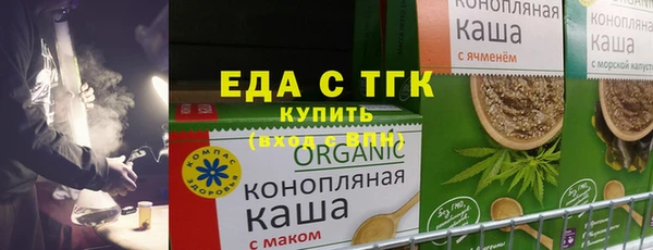 прущие грибы Балабаново