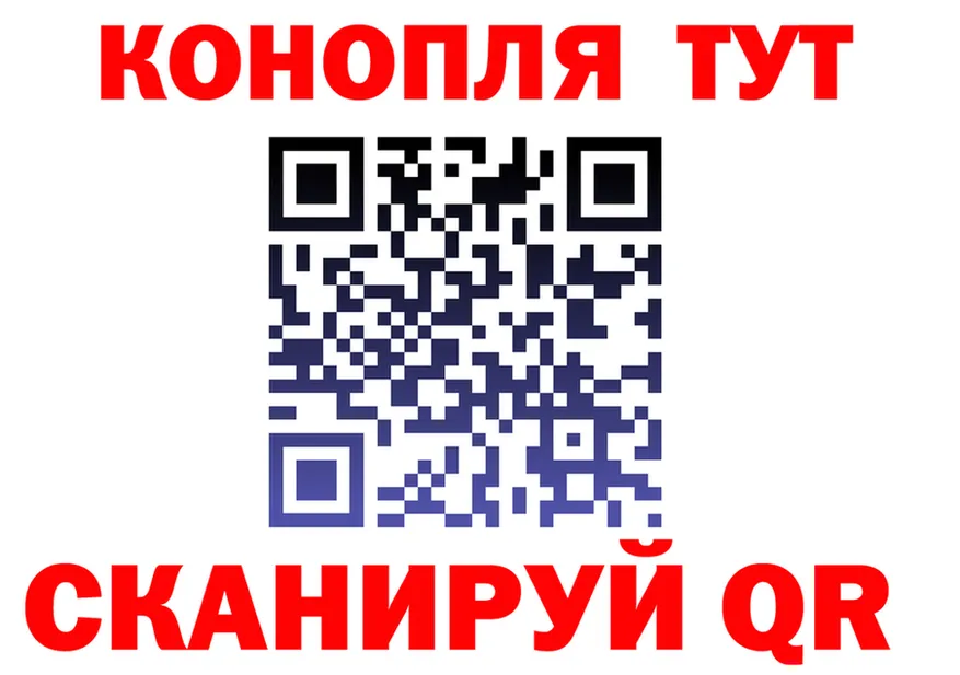 Марихуана THC 21% зеркало площадка KRAKEN Краснотурьинск
