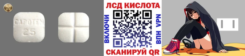 Лсд 25 экстази ecstasy  купить наркотик  Краснотурьинск 