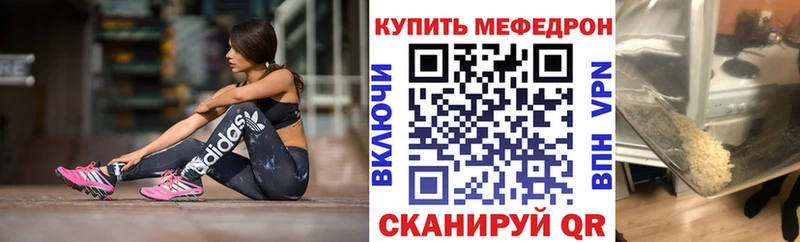 МЕФ кристаллы Краснотурьинск