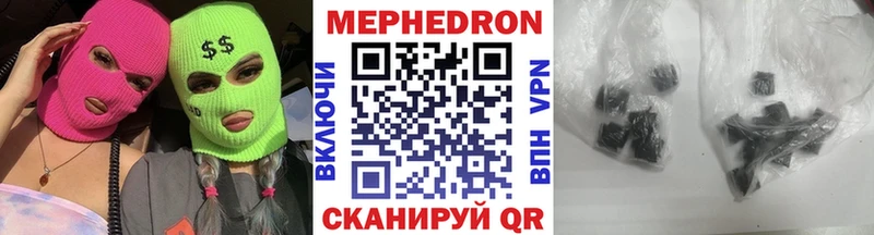 купить наркотик  Краснотурьинск  Мефедрон VHQ 