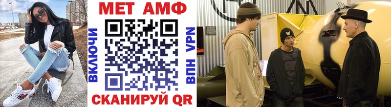 Первитин винт  Краснотурьинск 